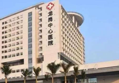 深圳市龙岗区中心医院.jpg