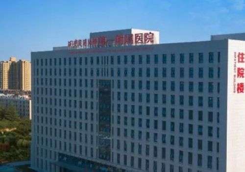 西安交通大学第一附属医院.jpg