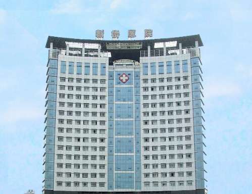 第三军医大学新桥医院.jpg