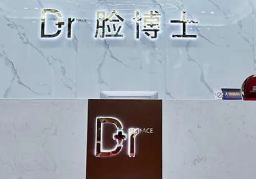 脸博士.jpg