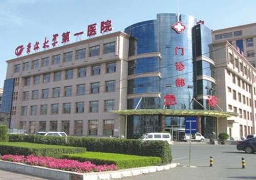 吉林大学第一医院3.jpg