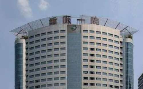 重庆医科大学附属第一医院.jpg