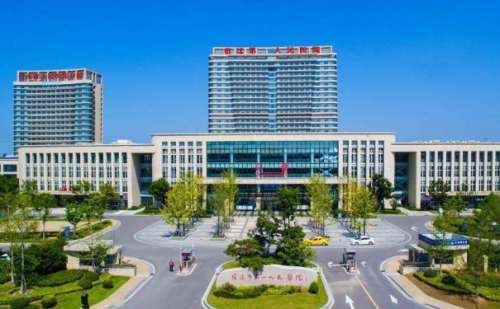 宿迁市第一人民医院.jpg