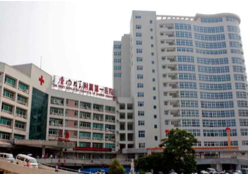 厦门大学附属第一医院.jpg