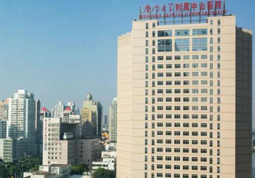 厦门大学附属中山医院.jpg