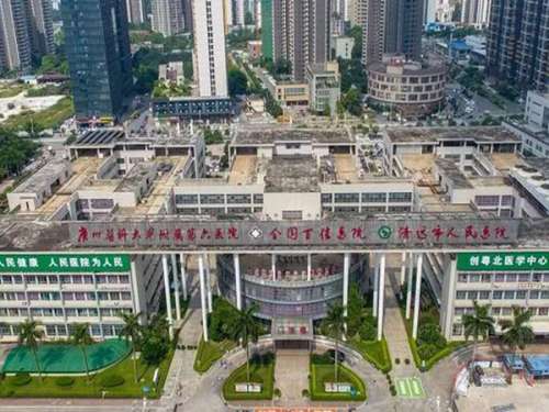 清远人民医院2.jpg