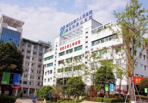 南充市身心医院.jpg