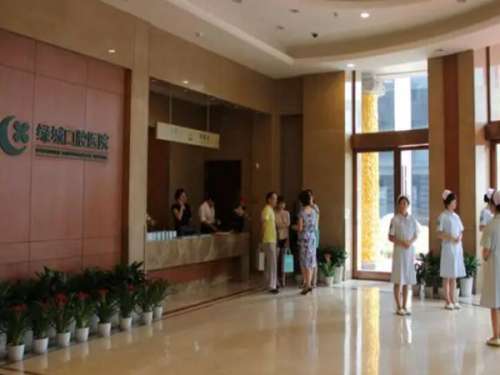 杭州绿城口腔医院1.jpg