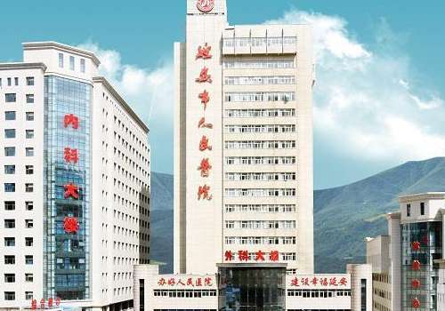 延安市人民医院.jpg