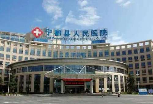 宁都县人民医院.jpg