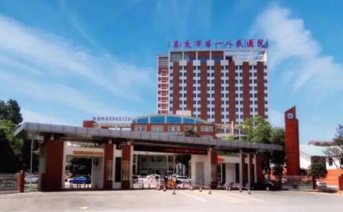 娄底市第一人民医院.jpg