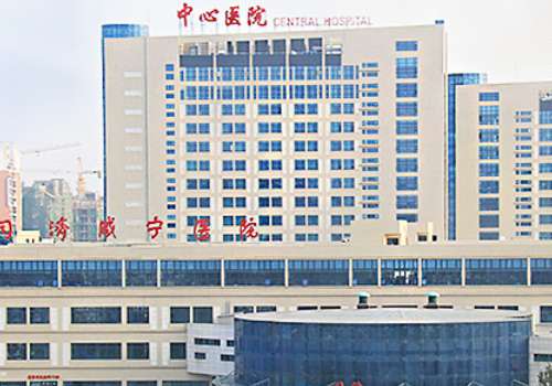 咸宁市中心医院.jpg