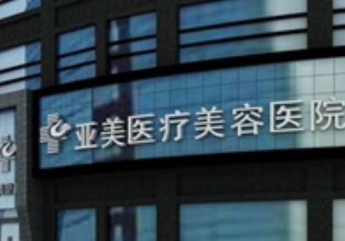 岳阳亚美.jpg