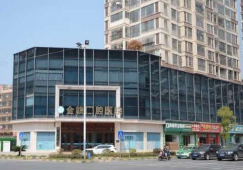 南康金赣口腔医院.jpg