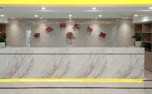 淮北金色阳光口腔医院.jpg