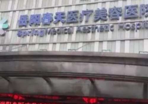 岳阳春天.jpg