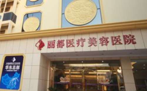 泰州丽都.jpg