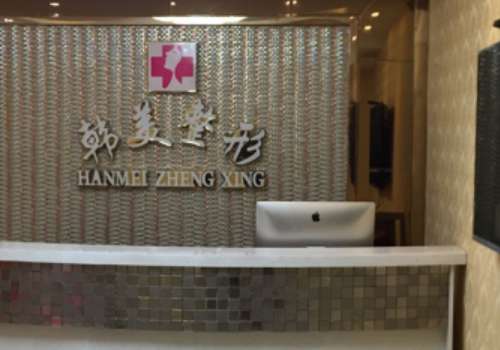 达州韩美.jpg