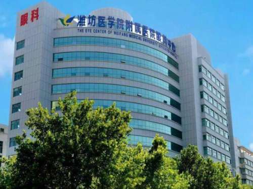 潍坊医学院附属医院2.jpg
