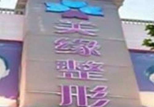 开封美缘.jpg