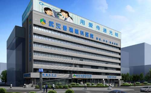 湖北普瑞眼科医院.jpg