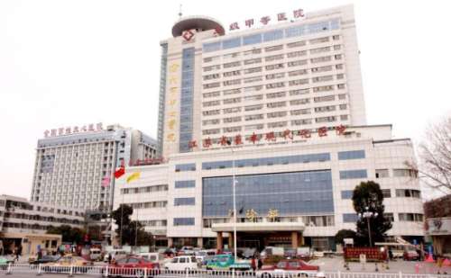 徐州市中心医院口腔科.jpg