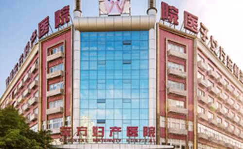 盐城东方妇产医院.jpg