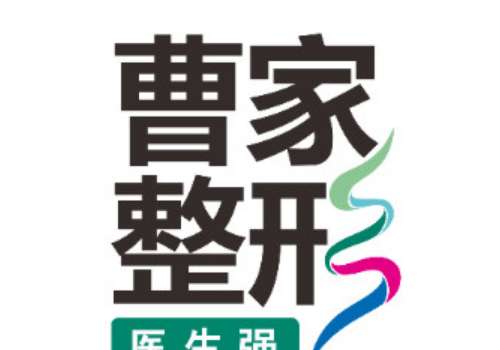 怀化曹家.jpg