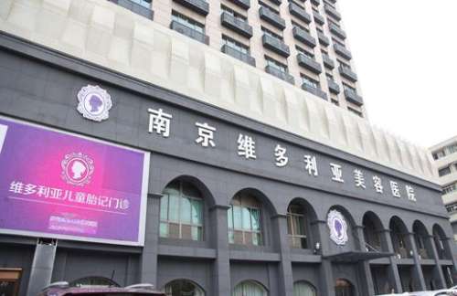 南京维多利亚.jpg