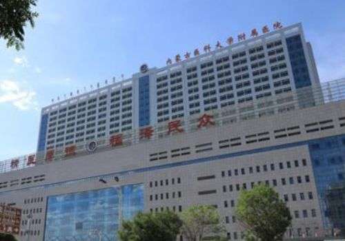 内蒙古医科大学附属医院.jpg