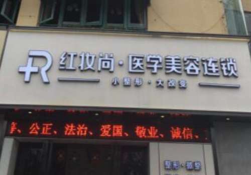 三亚红妆.jpg