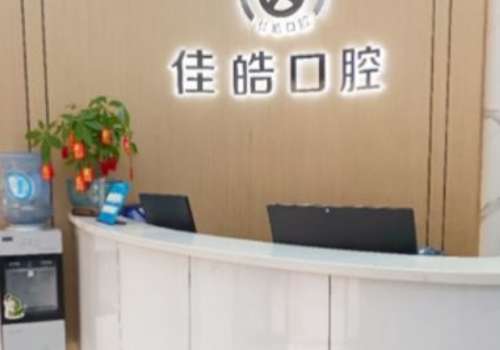 黔南佳皓.jpg