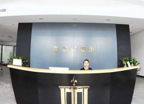 晋中美丽韩整形美容门诊.jpg