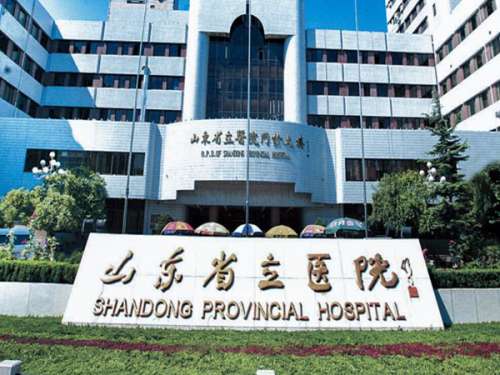 山东第一医科大学附属省立医院.jpg