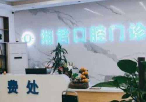 黔南湘君.jpg