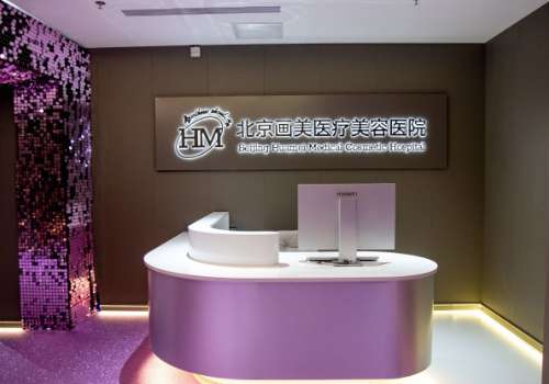 北京画美1.jpg