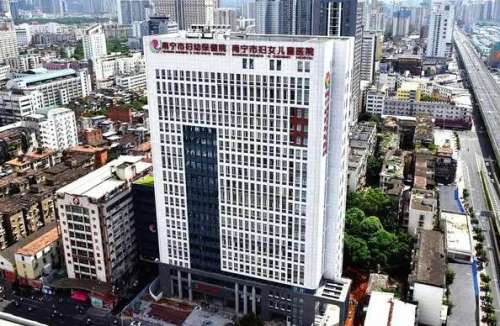 南宁市妇幼保健院.jpg