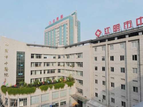江阴市中医院.jpg