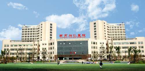南京同仁医院.jpg