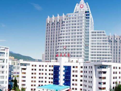 大理大学第一附属医院.jpg