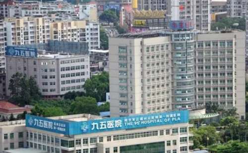 莆田九十五医院整形科.jpg