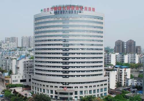 自贡四院.jpg