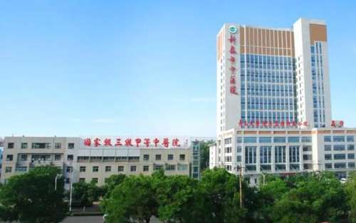 新泰市中医医院.jpg