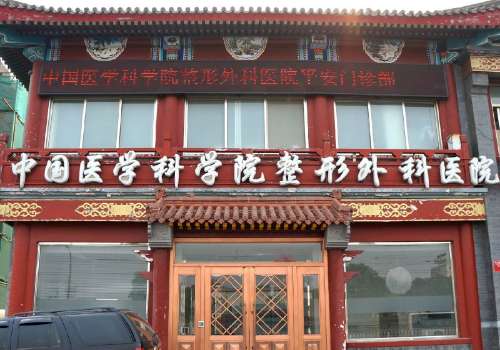 北京八大处整形.jpg