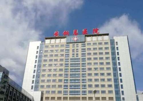 新里程安钢总医院.jpg