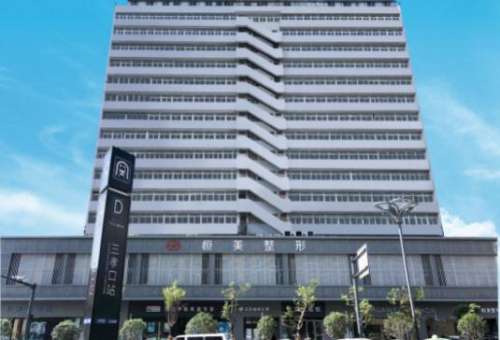 安徽恒美整形美容集团门诊部(三孝口店).jpg