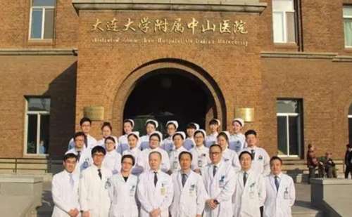 大连大学附属中山医院口腔科.jpg