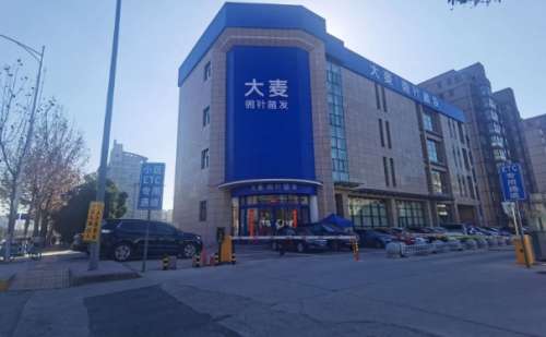 西安大麦微针.jpg