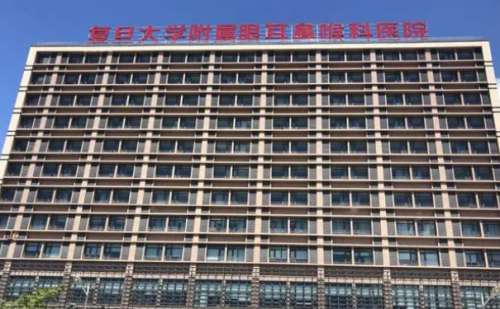 复旦大学附属眼耳鼻喉科医院.jpg