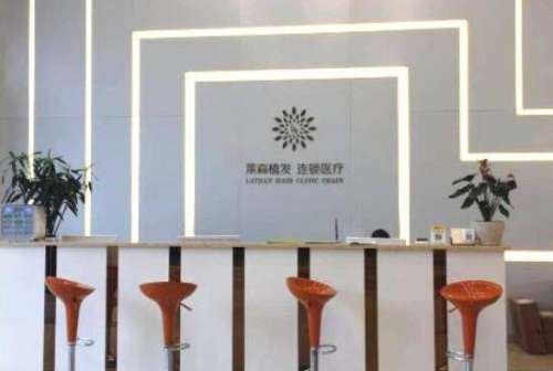 莱森医疗美容门诊部.jpg